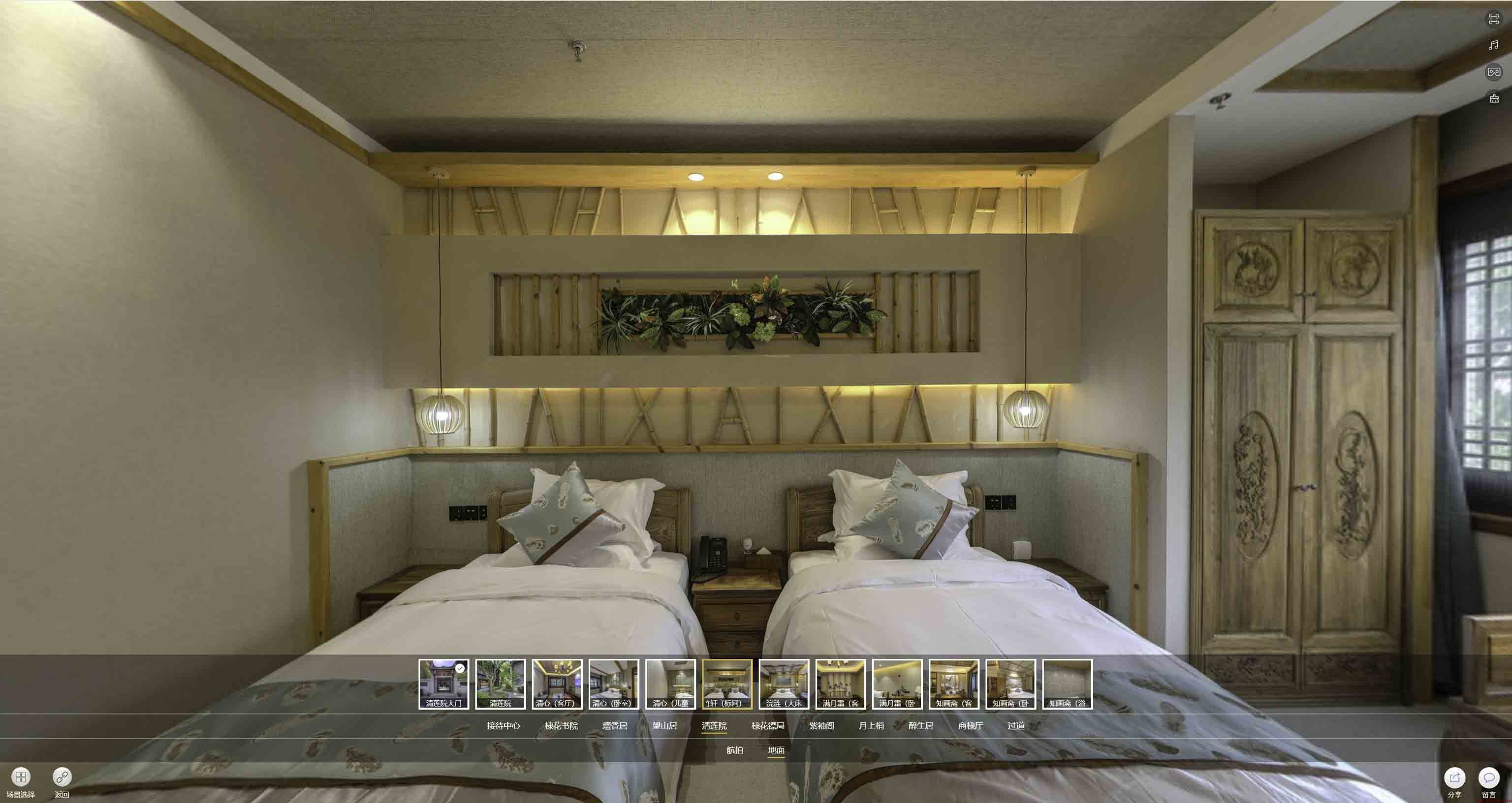 耀州中交长安里VR全景样板间