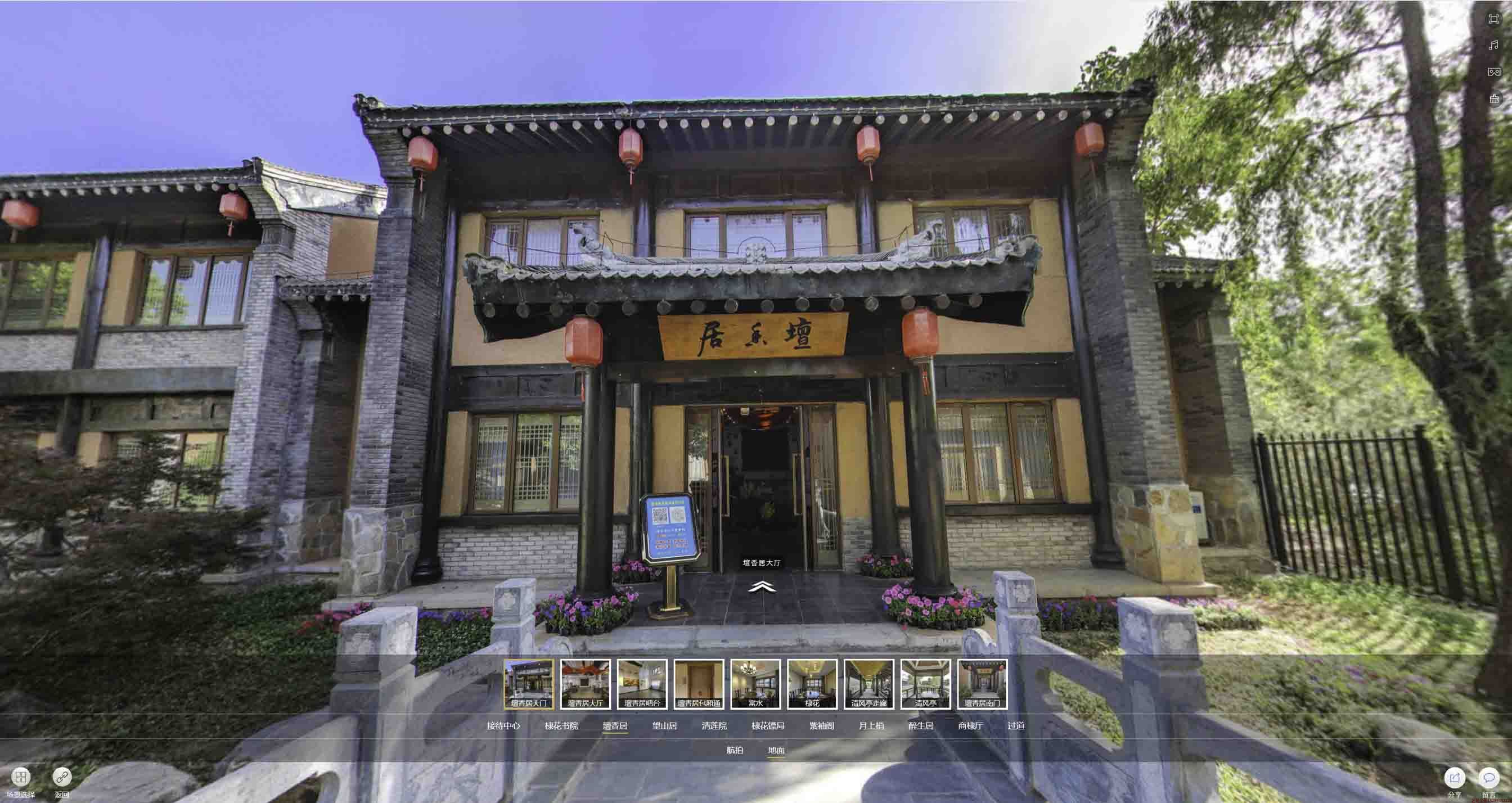 耀州美好蕴育生活馆720全景展示