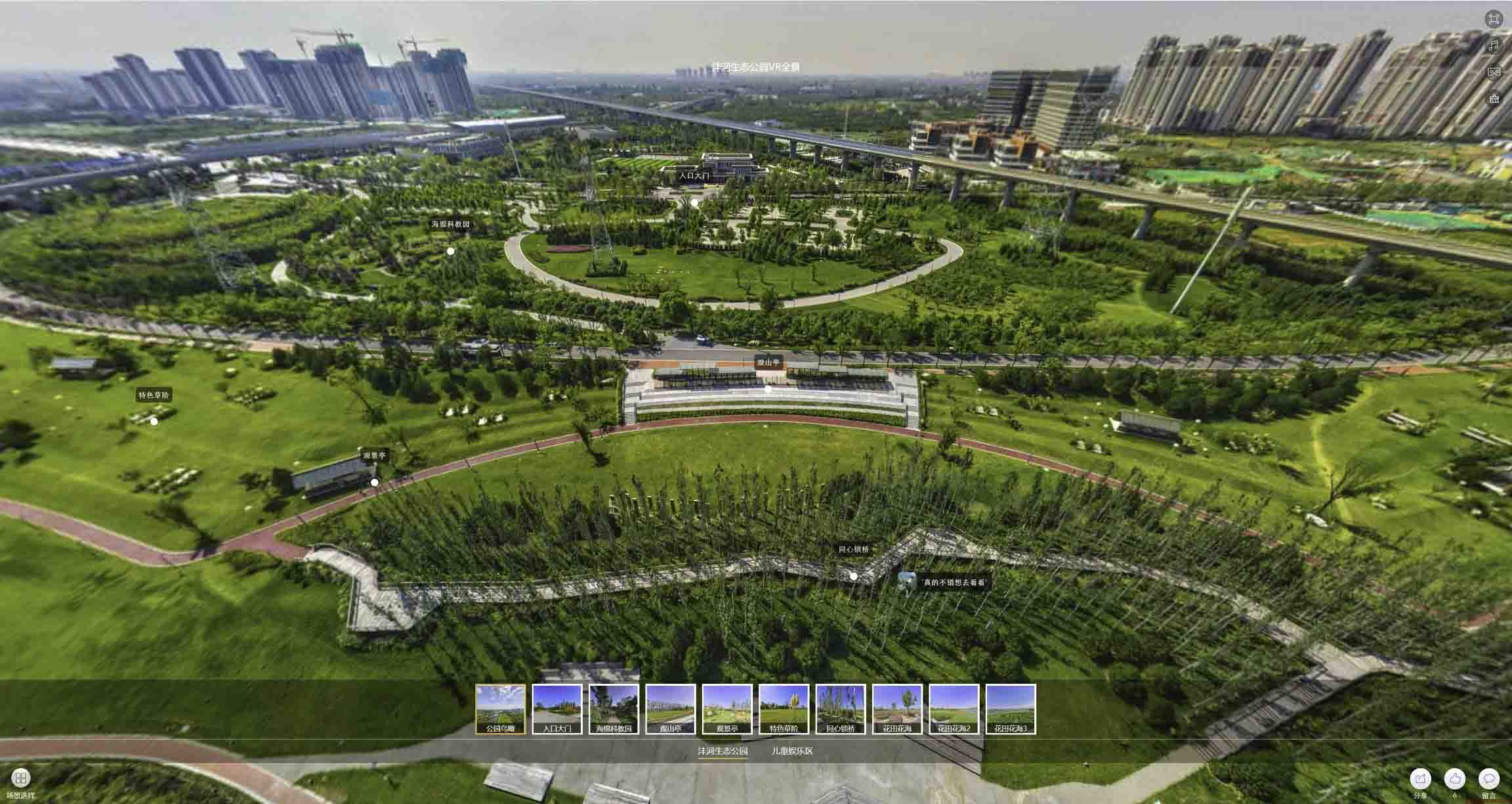 耀州VR全景体验：身临其境的沉浸式感受在手绘地图中的创新应用